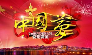 翻滚吧大脚车