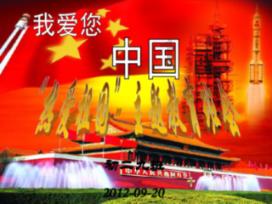 救援七星瓢虫