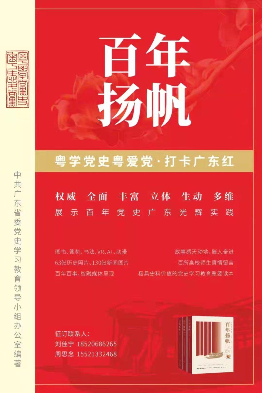 楼宇设备自控系统