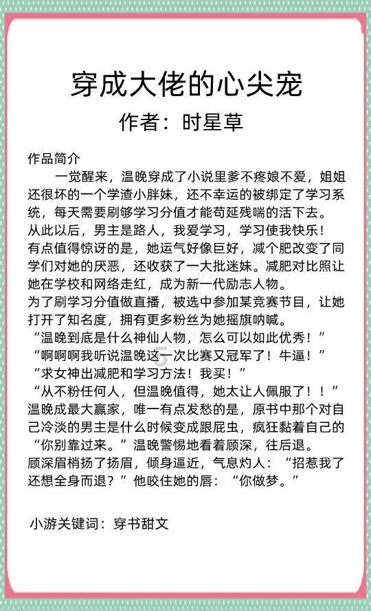 杭州未来科技城:走好高新区进阶之路